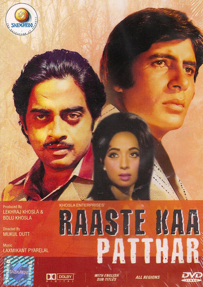 دانلود فیلم هندی ( سنگِ مسیر ) Raaste Kaa Patthar 1972 بدون سانسور