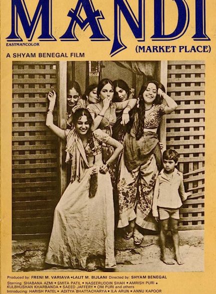 دانلود فیلم هندی ( بازار ) Mandi 1983 بدون سانسور