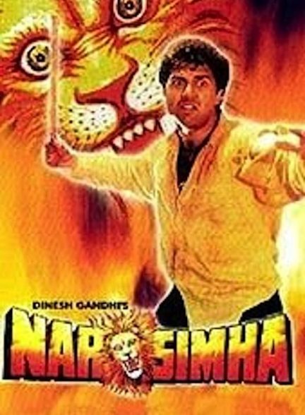 دانلود فیلم هندی ( شیرمرد ) Narasimha 1991 بدون سانسور