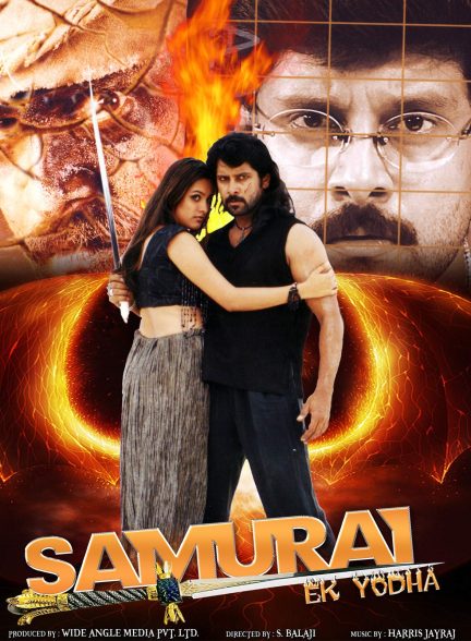 دانلود فیلم هندی سامورایی Samurai 2002