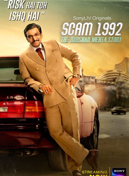 دانلود سریال هندی Scam 1992: The Harshad Mehta Story 2020
