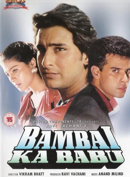 دانلود فیلم هندی (قهرمان بمبئی) Bambai Ka Babu 1996