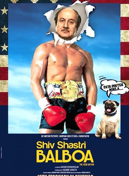 دانلود فیلم هندی (شیو شاستری بالبوآ) Shiv Shastri Balboa 2023 بدون سانسور