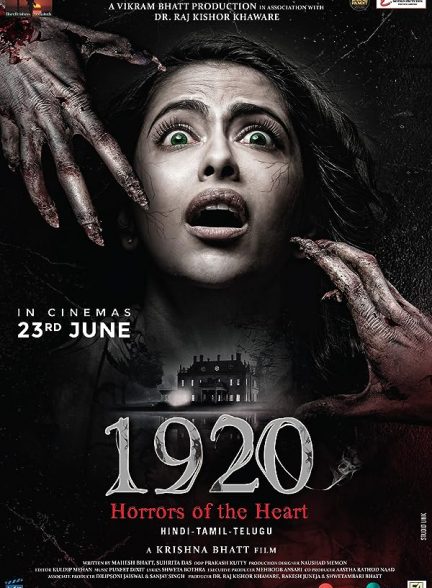 دانلود فیلم هندی 1920: Horrors of the Heart