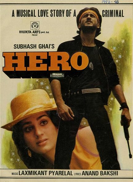 دانلود فیلم هندی ( دلاور ) Hero 1983 بدون سانسور