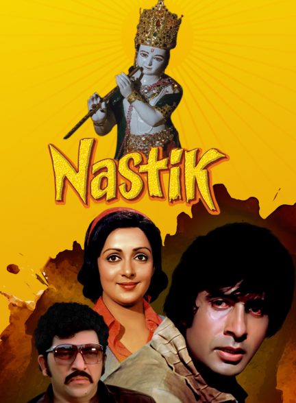 دانلود فیلم هندی ( بی‌خدا ) Nastik 1983