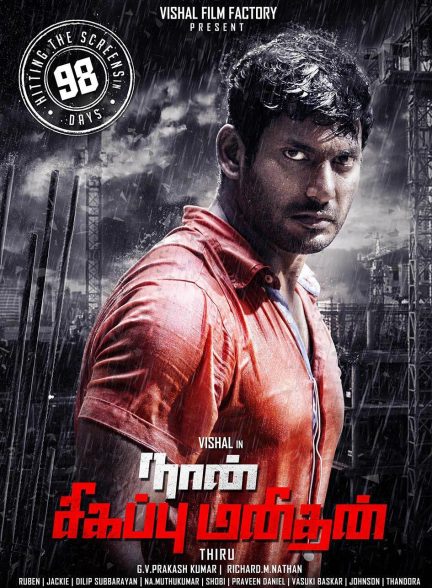 دانلود فیلم هندی Naan Sigappu Manithan 2014