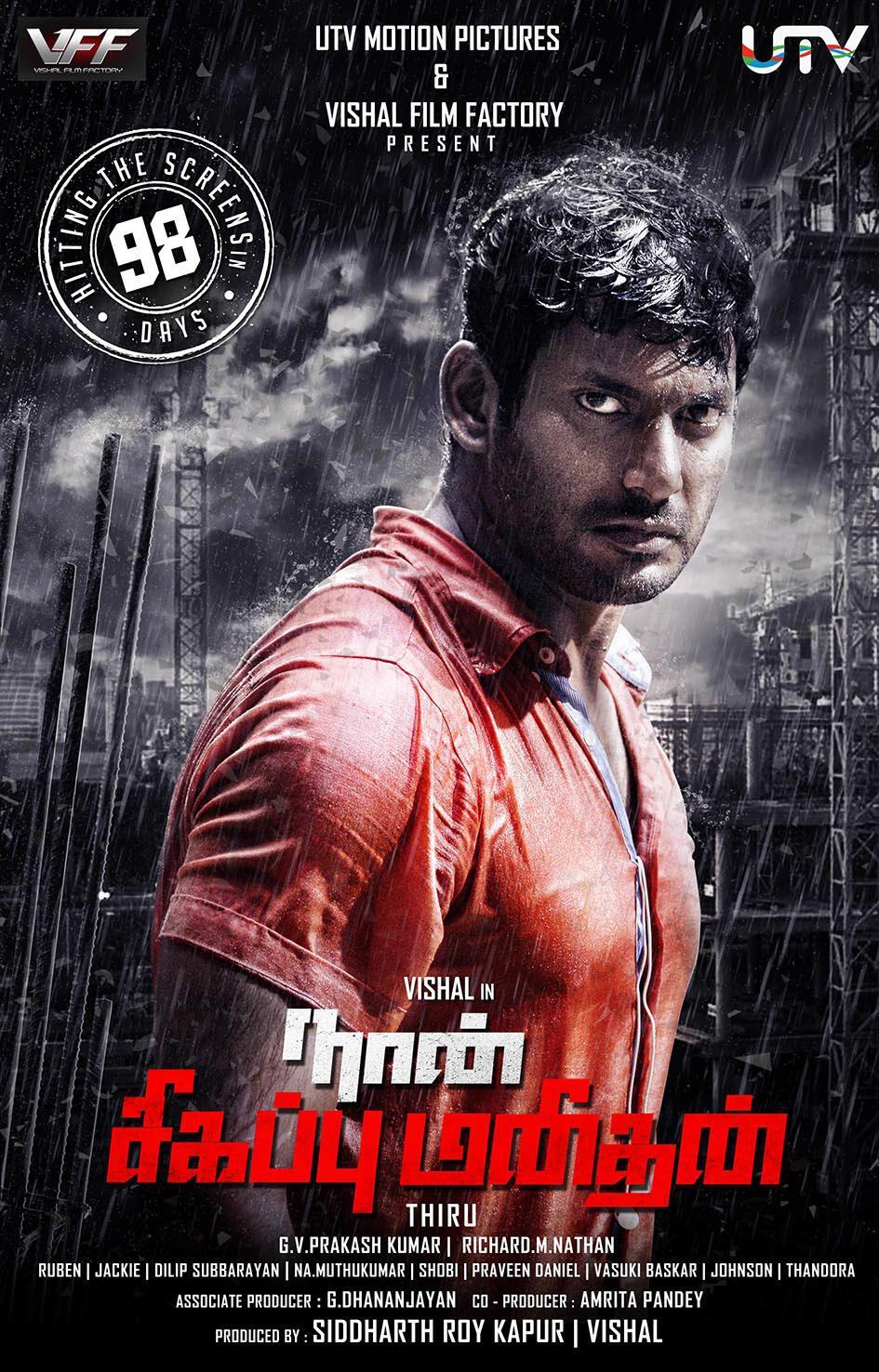 دانلود فیلم هندی Naan Sigappu Manithan 2014