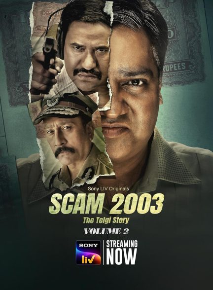دانلود سریال هندی Scam 2003 – The Telgi Story 2023 بدون سانسور