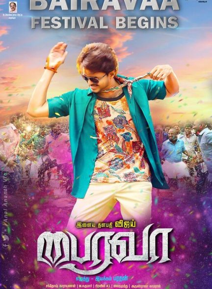 دانلود فیلم هندی Bairavaa 2017