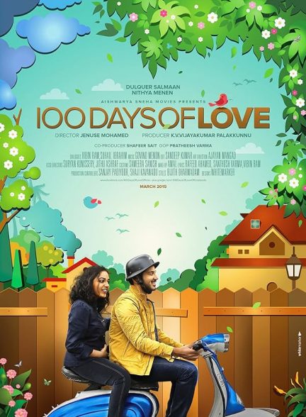 دانلود فیلم هندی 100 Days of Love