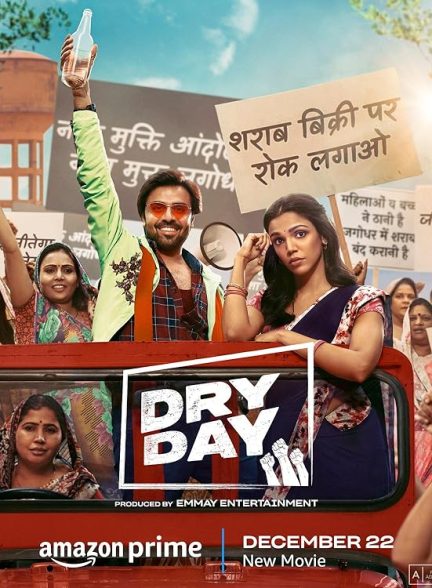 دانلود فیلم هندی Dry Day 2023