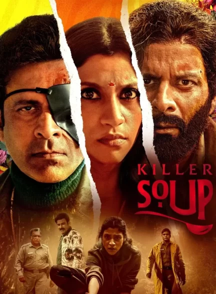 دانلود سریال هندی Killer Soup 2024