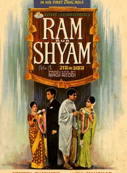 دانلود فیلم هندی Ram Aur Shyam 1967