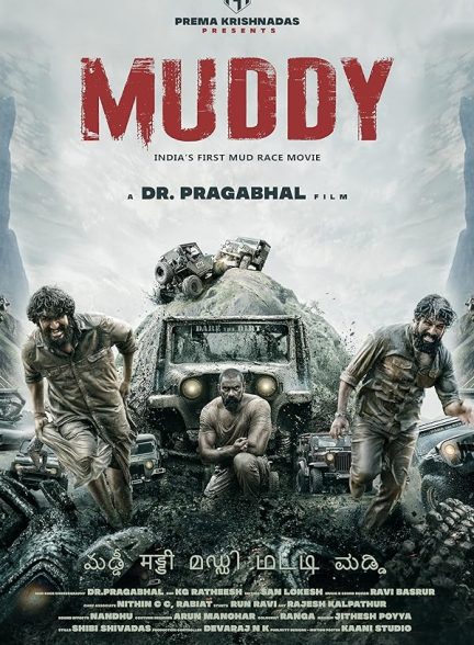 دانلود فیلم هندی Muddy 2021