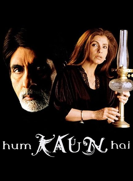 دانلود فیلم هندی Hum Kaun Hai? 2004