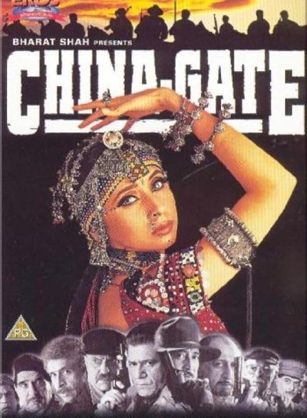 دانلود فیلم هندی China Gate 1998