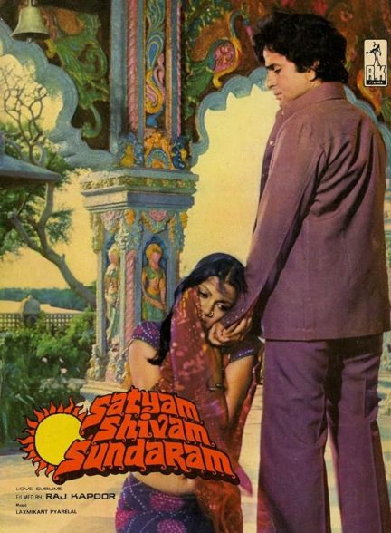 دانلود فیلم هندی Satyam Shivam Sundaram: Love Sublime 1978