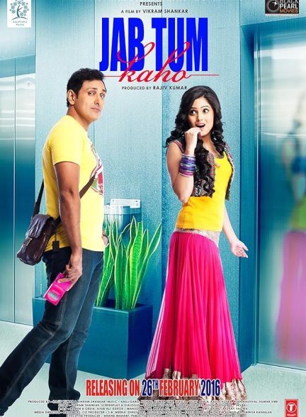 دانلود فیلم هندی Jab Tum Kaho 2016