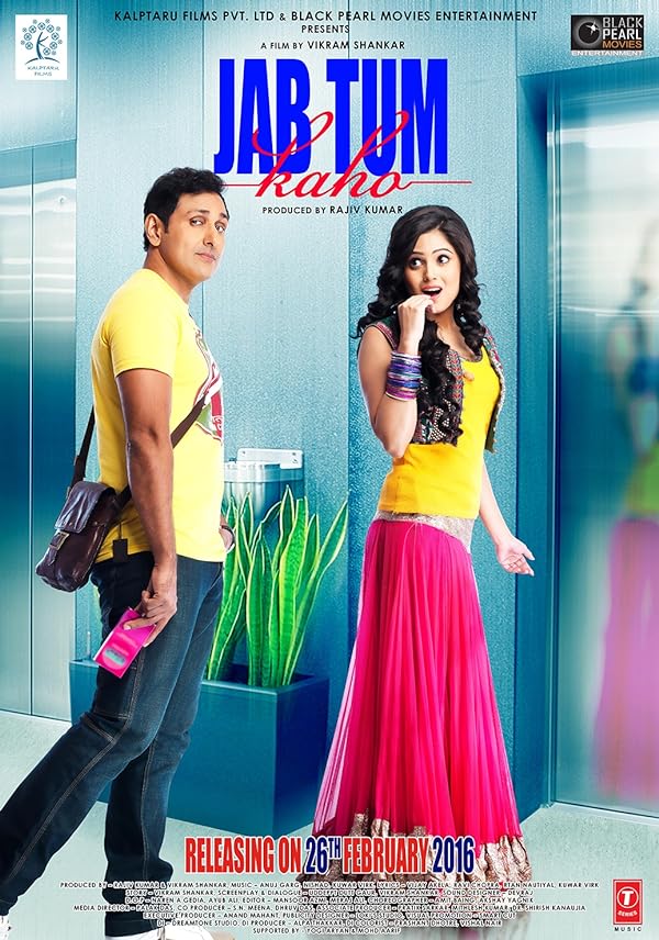 دانلود فیلم هندی Jab Tum Kaho 2016