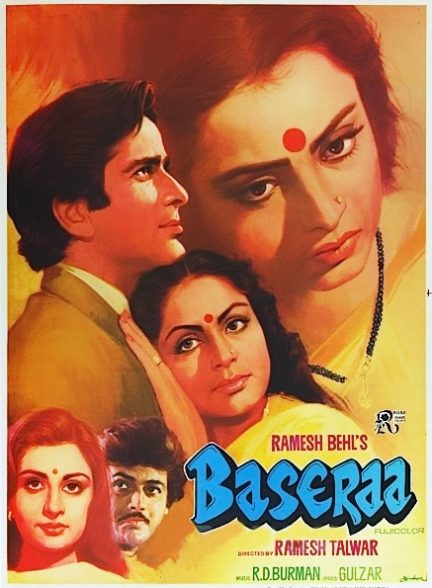 دانلود فیلم هندی Baseraa 1981