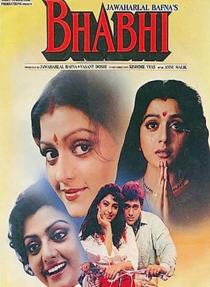 دانلود فیلم هندی Bhabhi 1991