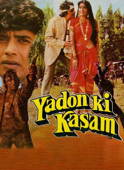 دانلود فیلم هندی Yadon Ki Kasam 1985