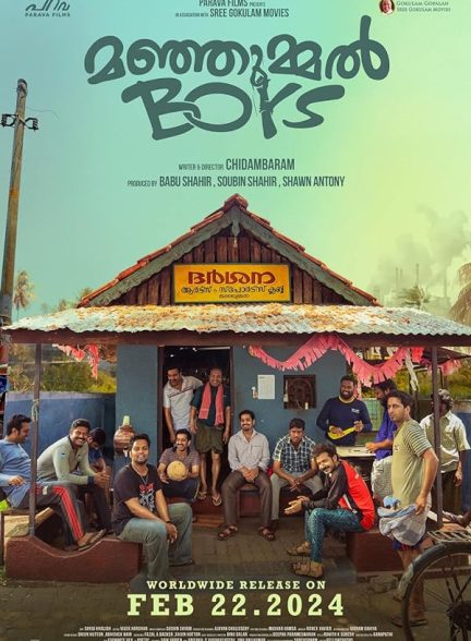 دانلود فیلم هندی Manjummel Boys 2024