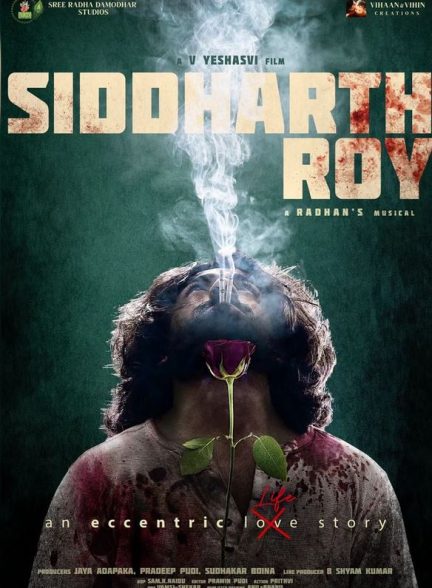 دانلود فیلم هندی Siddharth Roy 2024