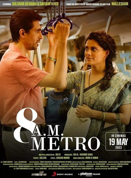 دانلود فیلم هندی 8 A.M. Metro