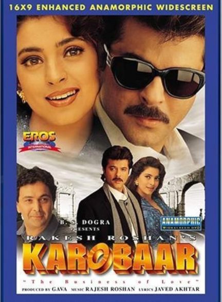 دانلود فیلم هندی Karobaar: The Business of Love 2000