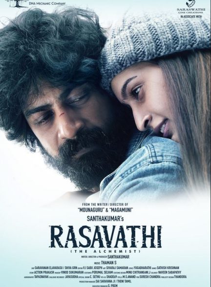 دانلود فیلم هندی Rasavathi