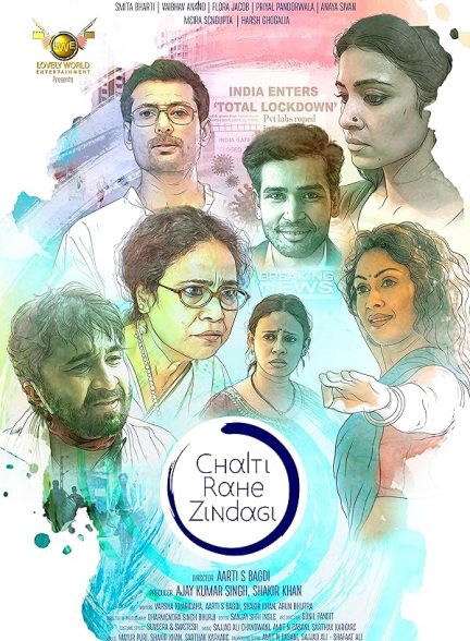 دانلود فیلم هندی Chalti Rahe Zindagi