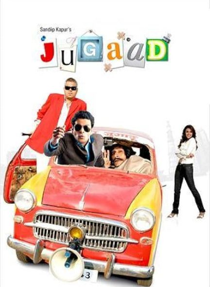 دانلود فیلم هندی Jugaad