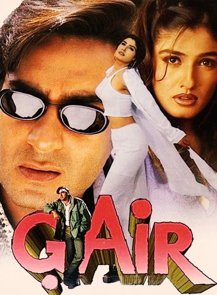 دانلود فیلم هندی Gair