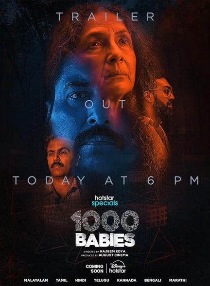 دانلود سریال هندی 1000 Babies