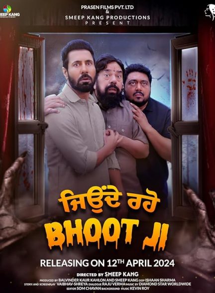 دانلود فیلم Jeonde Raho Bhoot Ji