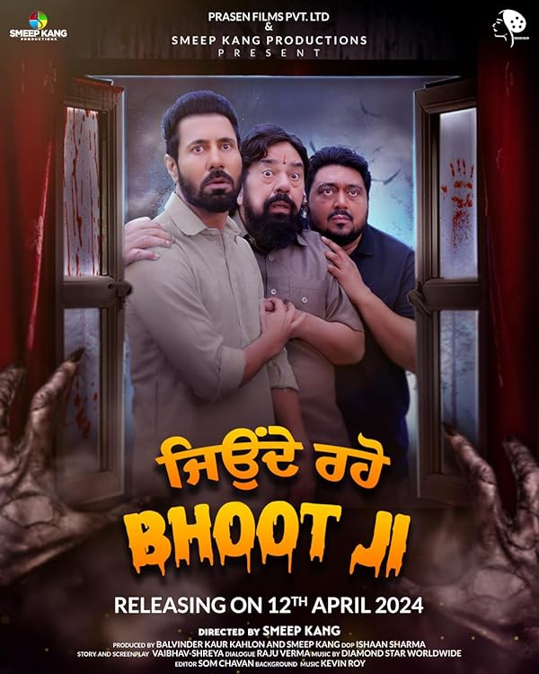 دانلود فیلم Jeonde Raho Bhoot Ji
