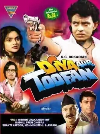 دانلود فیلم Diya Aur Toofan