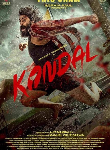 دانلود فیلم هندی Kondal