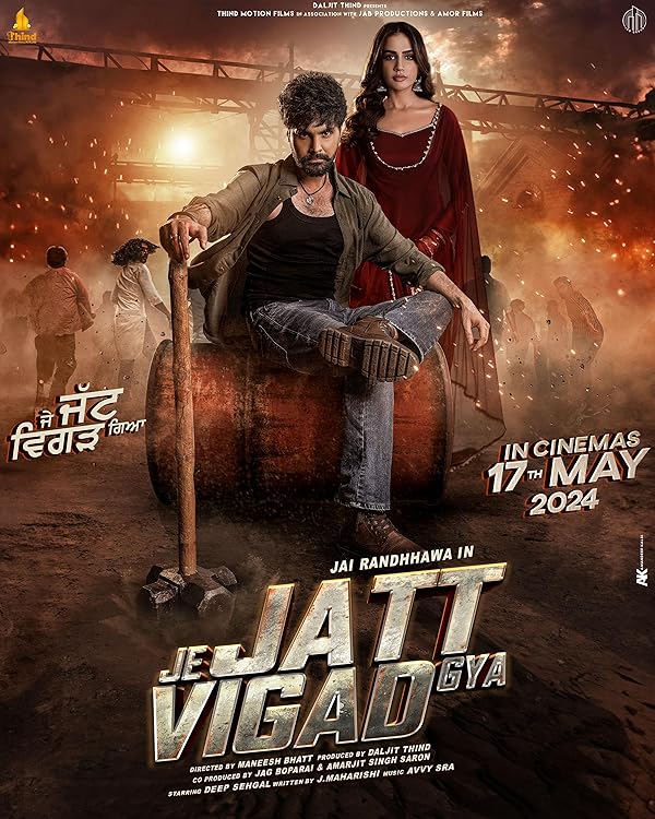 دانلود فیلم هندی Je Jatt Vigarh Gya