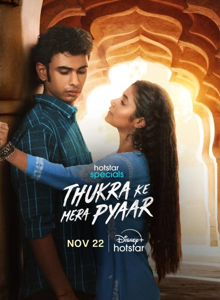 دانلود سریال هندی Thukra ke mera pyaar