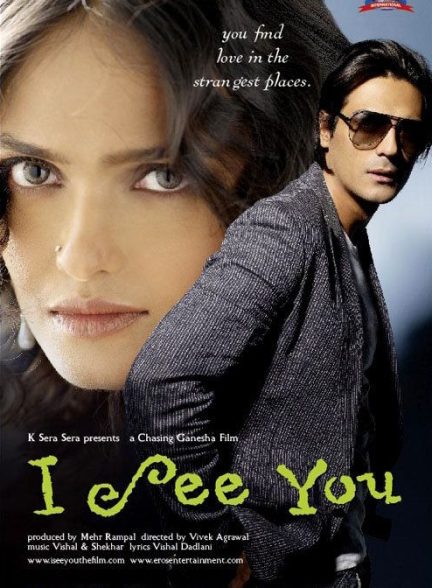 دانلود فیلم هندی I See You
