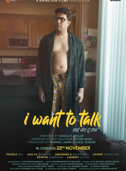 دانلود فیلم هندی I Want to Talk