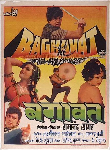دانلود فیلم هندی Baghavat