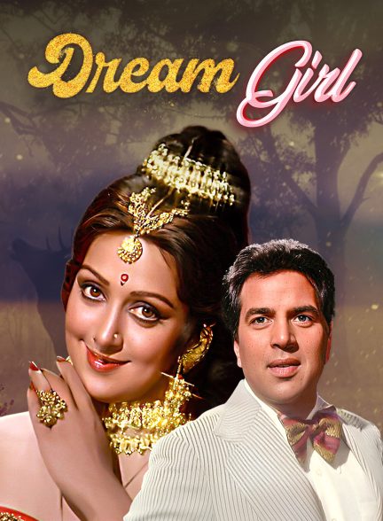 دانلود فیلم هندی Dream Girl