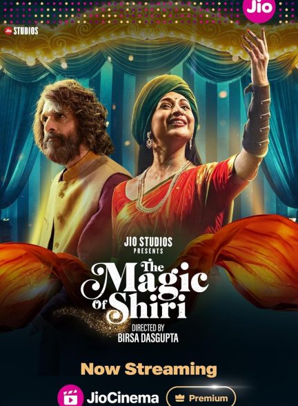 دانلود سریال هندی The Magic of Shiri