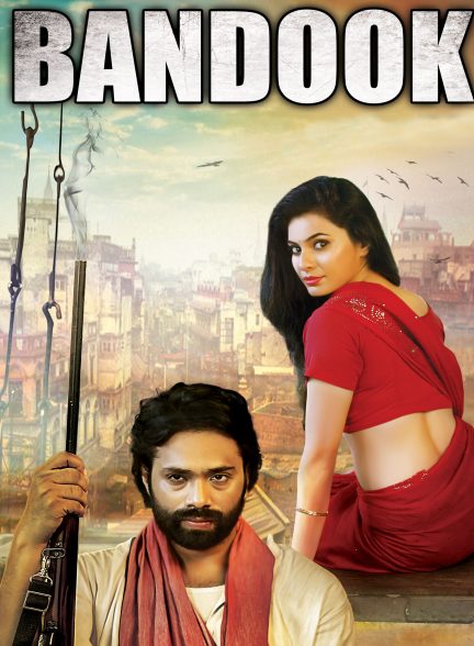 دانلود فیلم هندی Bandook