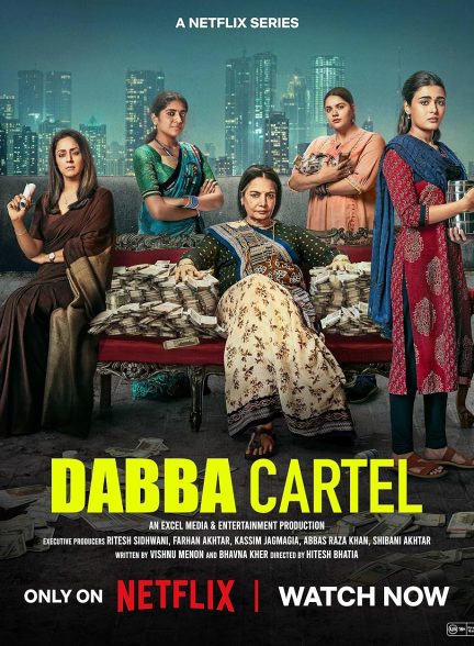 دانلود سریال هندی Dabba Cartel