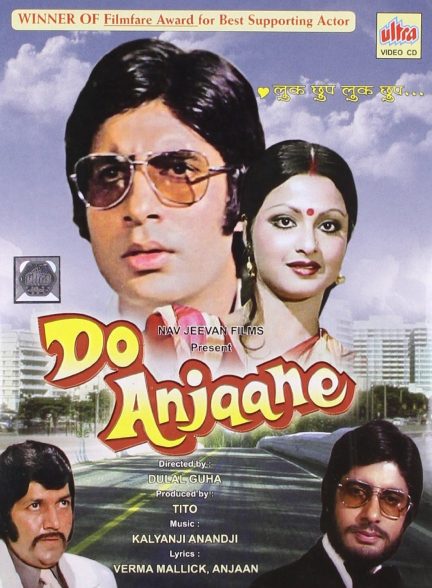 دانلود فیلم هندی Do Anjaane